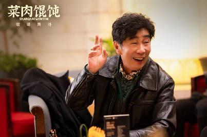 沪语电影《菜肉馄饨》明日全国上映！海外华人如何解锁国内院线新片与微博福利？