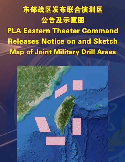 东部战区台海大演习震撼开启！多军种联合演练，释放何种强烈信号？