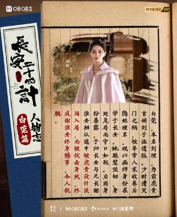 海外追剧党必看！一招解决《长安二十四计》等国内热播剧“地区限制”烦恼