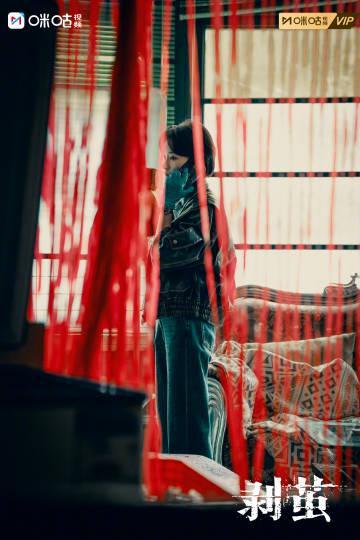 海外华人追剧遇阻？《剥茧》迷雾重重，教你破解地区限制看罗云熙新剧