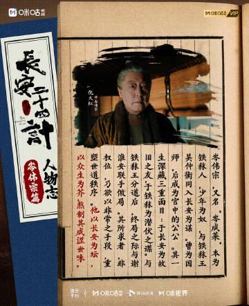 海外追剧党福音：手把手教你解锁《长安二十四计》，告别“仅限中国大陆”的烦恼