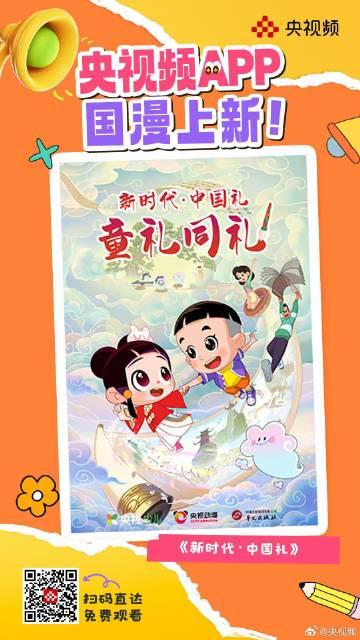 海外追国漫总卡顿？别急，先收下这份《大头儿子》新番观看指南！