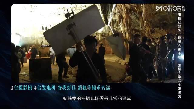 《剥茧》云南实景拍摄震撼！罗云熙亲述蜘蛛案取景地，海外华人追剧攻略看这里