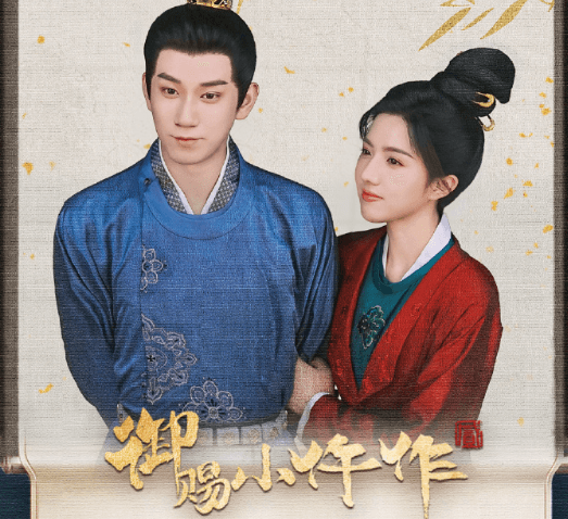 澳大利亚观看腾讯视频无法播放怎么办？御赐小仵作2今日开播！