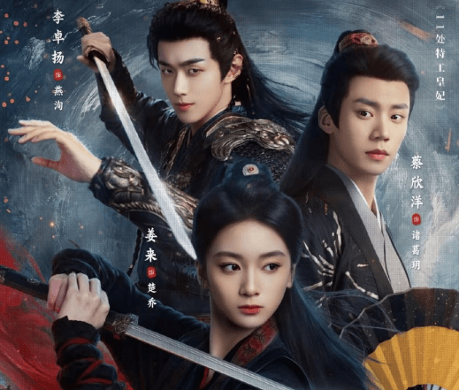 美国下架红果？一招解除红果APP地区不可用问题，轻松看短剧特工王妃楚乔传！