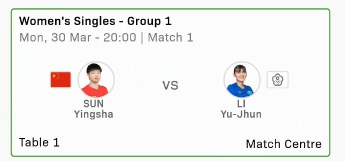 2026澳门乒乓球世界杯今日赛程一览：美国如何解除地区版权限制看咪咕体育直播？