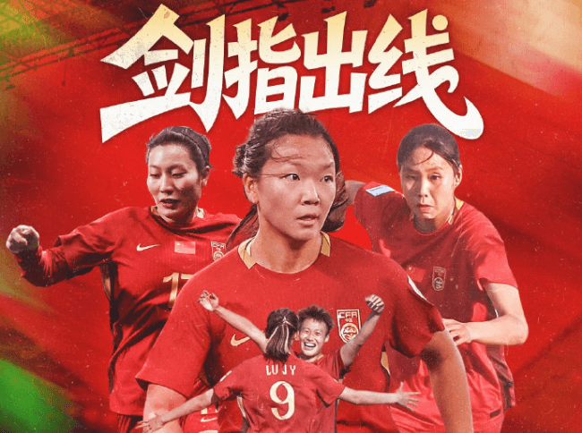 海外看不了2026年U20女足亚洲杯爱奇艺体育直播怎么办？