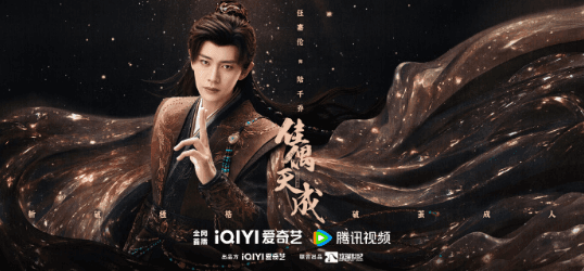 任嘉伦新剧佳偶天成定档，新加坡粉丝如何解除地域版权限制看爱奇艺腾讯视频电视剧？