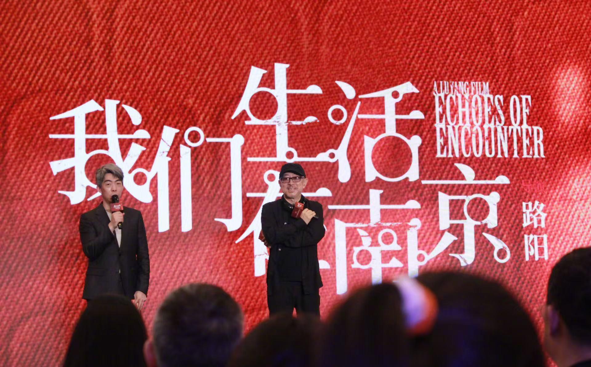 震惊!《绣春刀》导演竟转战科幻片?这部跨越时空的南京故事让全网沸腾!