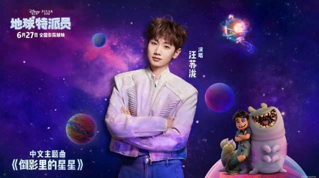 海外华人看不了汪苏泷新歌MV?3招破解微博地区限制,追星不再卡顿