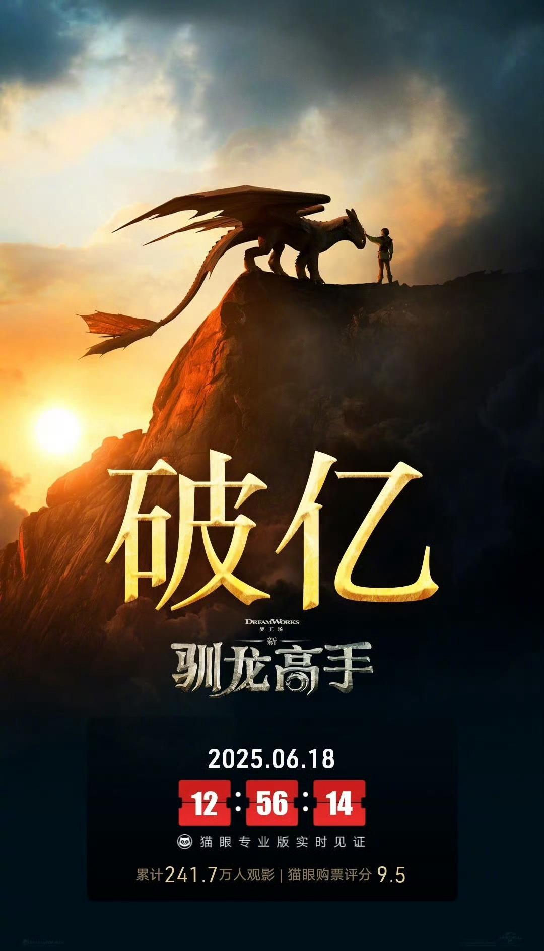 海外华人看《新驯龙高手》急哭了!3招破解地区限制,亲测有效