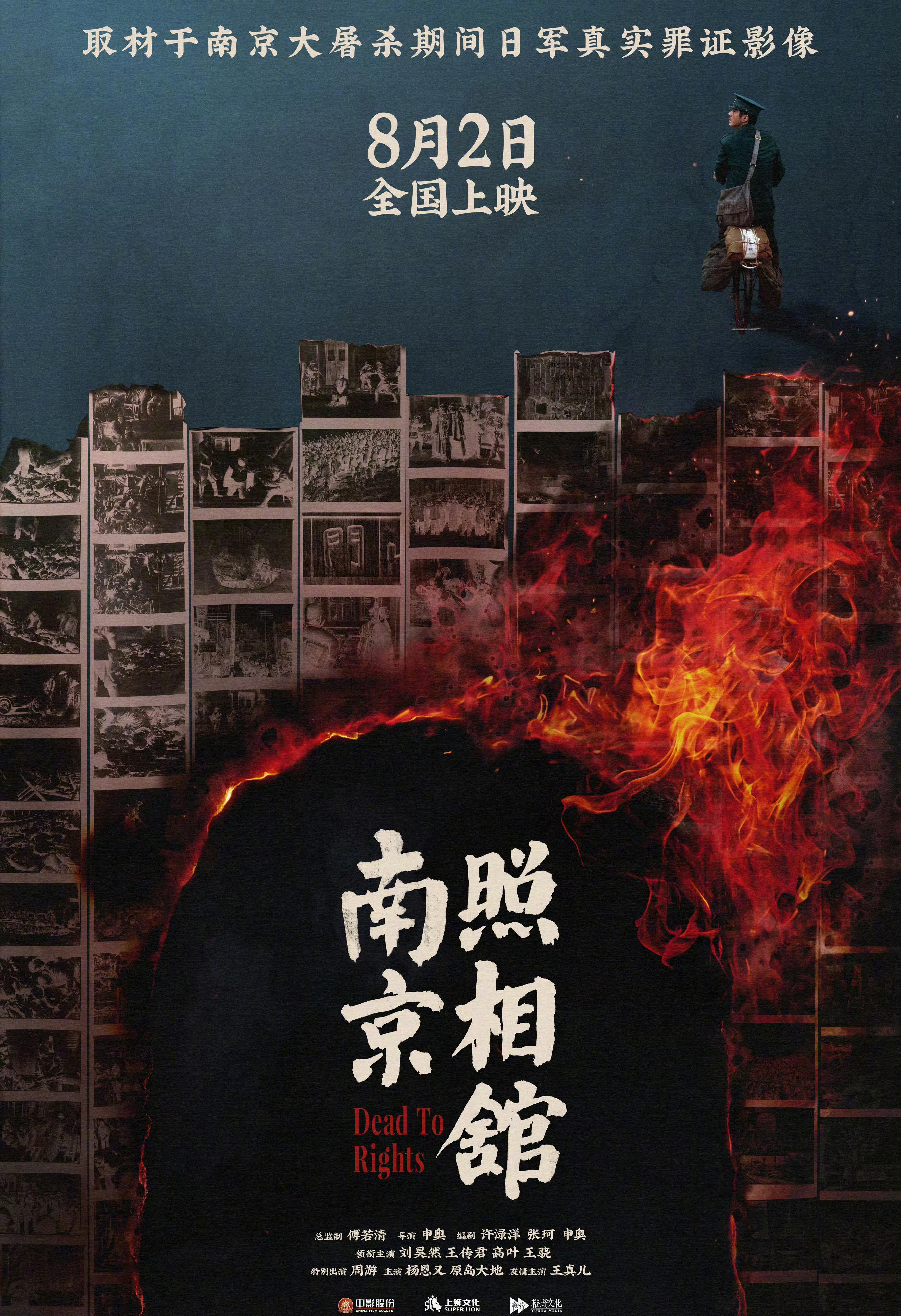 海外华人看不了《南京照相馆》?手把手教你解除微博地区限制