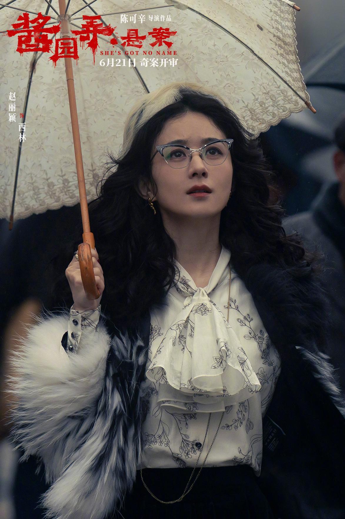 海外华人必看!一招解决微博影视综艺地区限制,轻松追《酱园弄》等热播内容