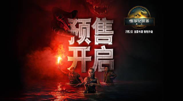 海外华人看不了《侏罗纪世界:重生》?3招教你解除微博地区限制