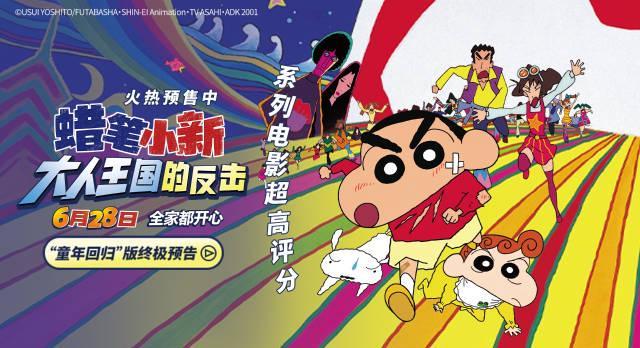 海外华人看不了《蜡笔小新》剧场版?3招解决地区限制,亲测有效!