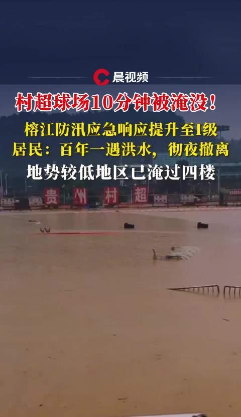 海外华人如何解除地区限制观看村超直播?3招教你跨越地理屏障