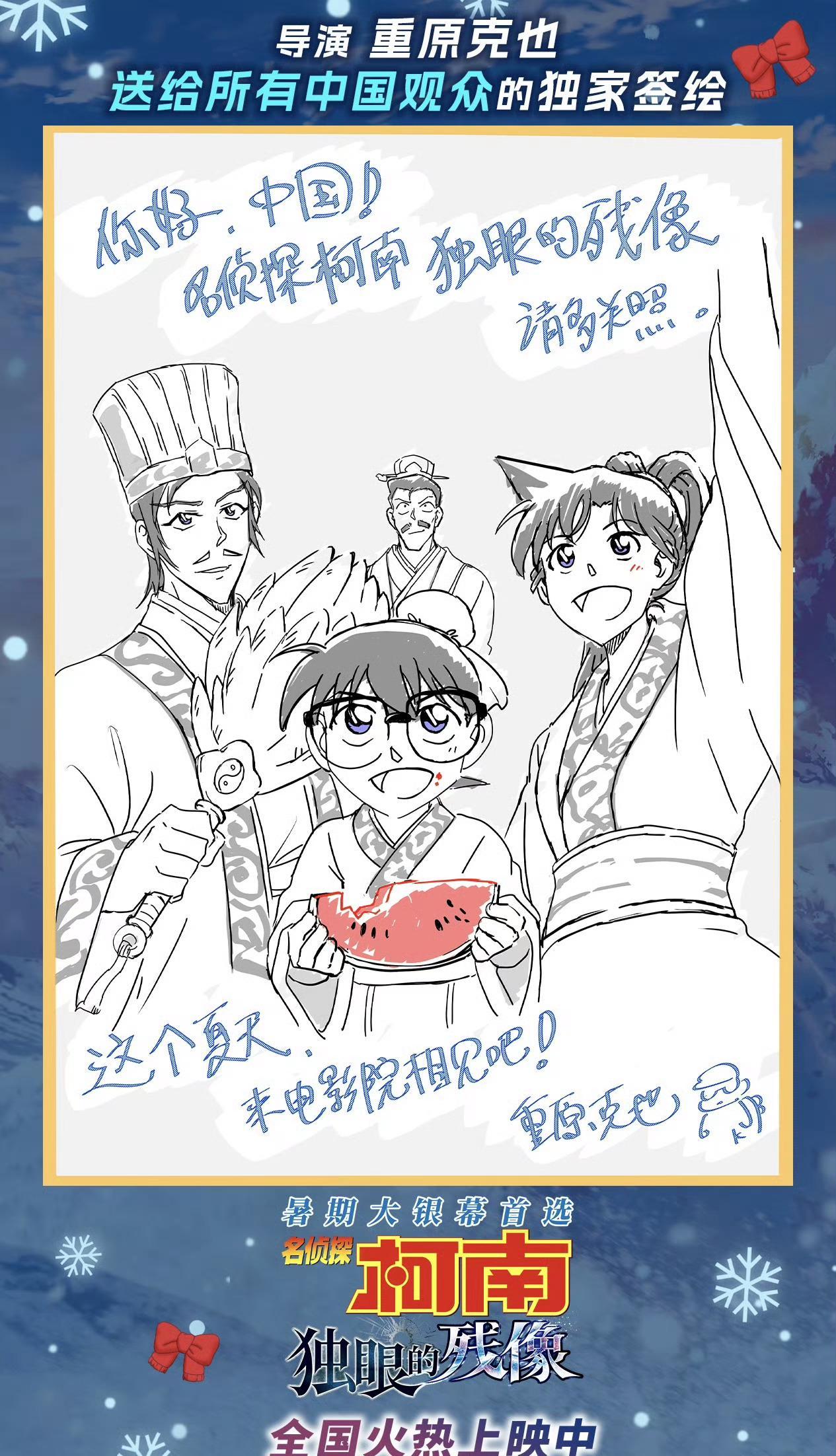 海外华人必看!一招解决微博影视综艺地区限制,柯南新剧场版也能爽看