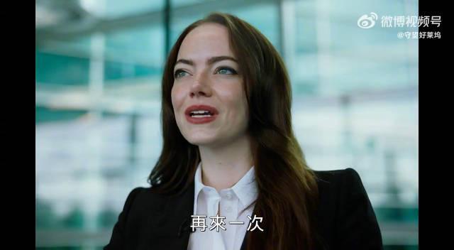 《拯救地球》翻拍版海外上映!国外如何解锁搜狐视频看石头姐新作?Sixfast一键加速教程