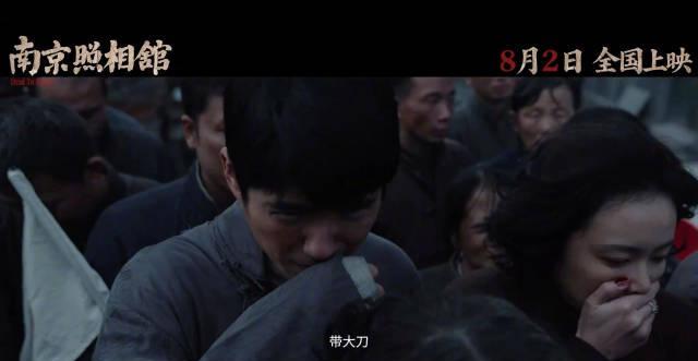 海外华人必看!一招解除地区限制,畅看《南京照相馆》等国产新片