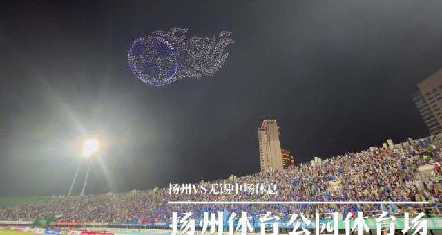 海外华人看不了苏超无人机表演?3招教你突破地区限制