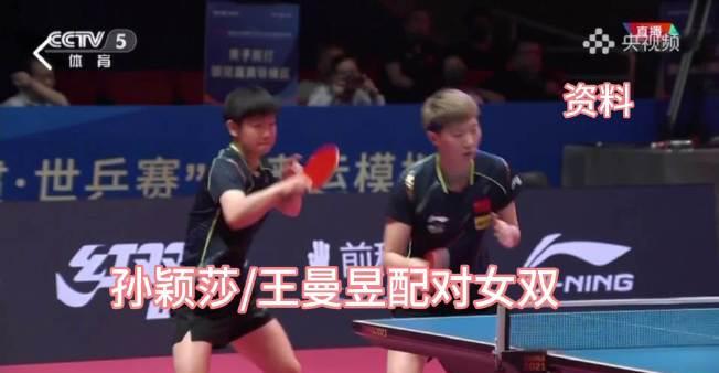 孙颖莎王曼昱女双王者归来!时隔18个月再联手,美国大满贯能否续写传奇?