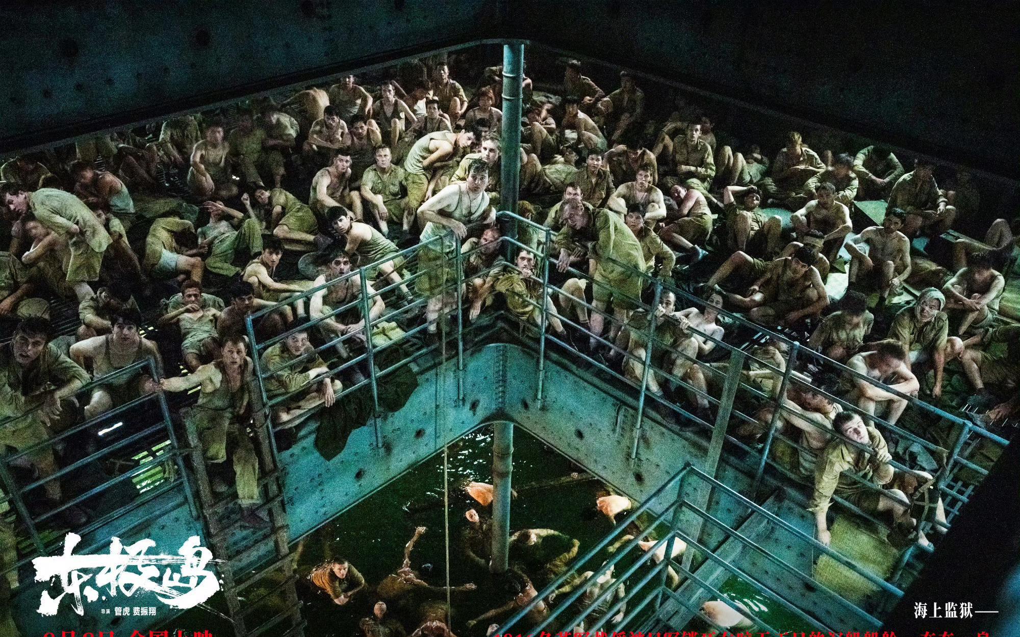 《东极岛》海外限看?实测Sixfast一键解锁国内暑期档大片!