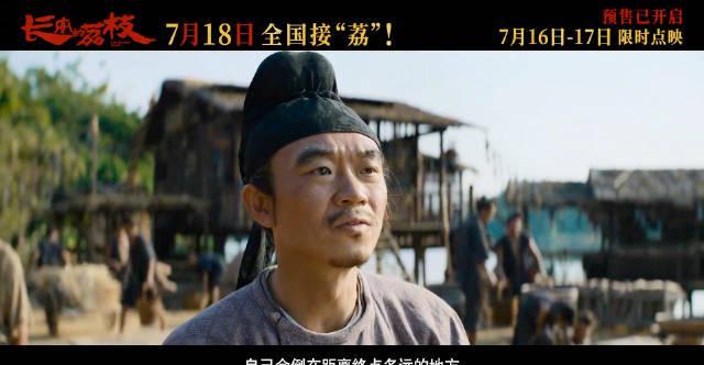 《长安的荔枝》海外限看?Sixfast一键解锁国内影视资源教程