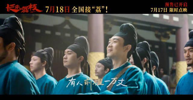 海外华人必看!3招破解地区限制,解锁《长安的荔枝》等国内热播影视剧