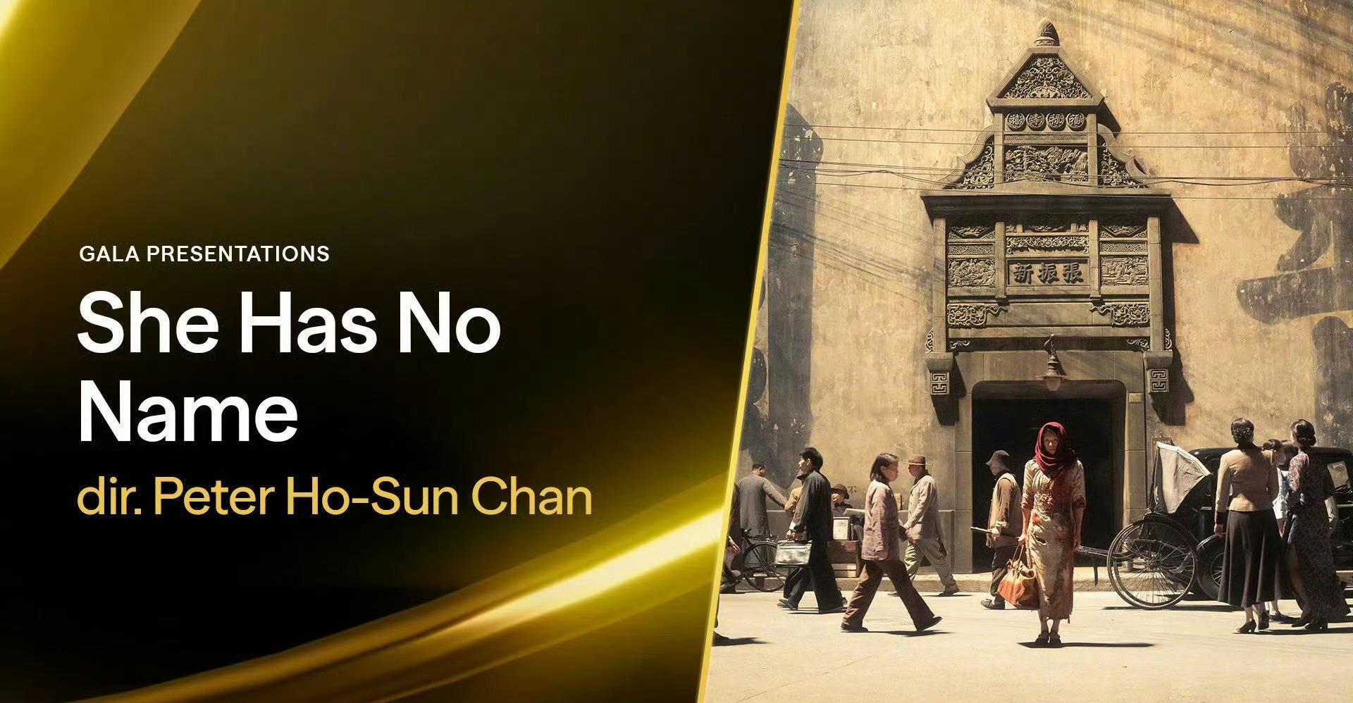 海外华人必看!一招解锁《酱园弄》等国内影视资源,多伦多电影节入围佳作不再错过