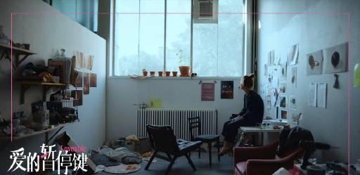 挪威电影《爱的暂停键》9月5日国内上映!北影节四冠王作品引期待