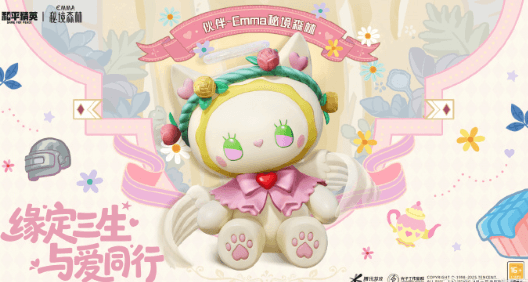 和平精英全新伙伴Emma秘境森林即将上线!国外能玩和平精英国服么?