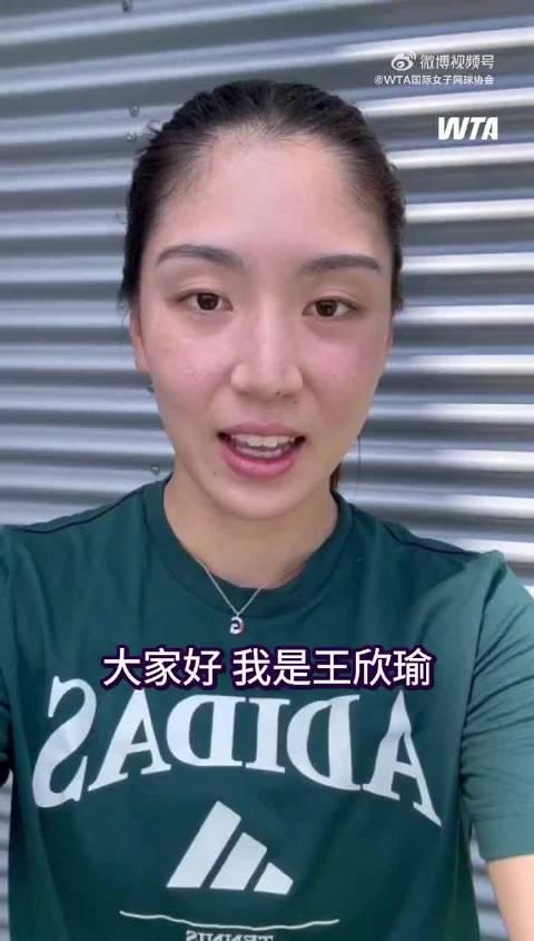 中国金花王欣瑜再战高芙!辛辛那提站这些升级亮点让她直呼惊喜