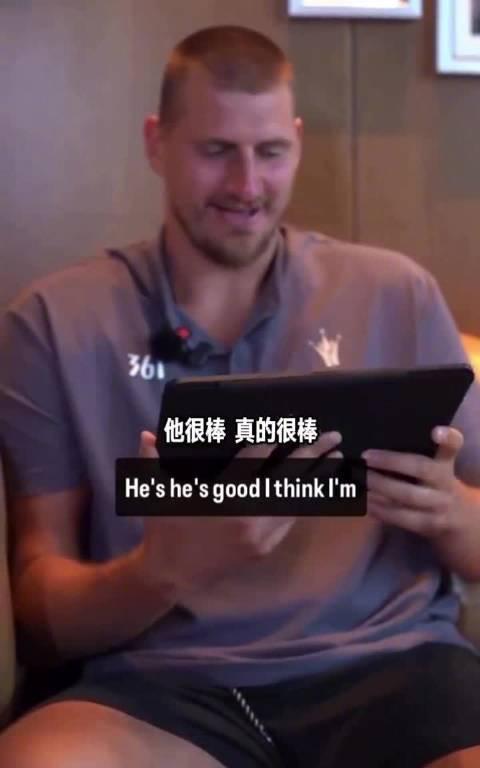 约基奇放狠话引爆全网!杨瀚森NBA首秀遇偶像,这场签名照赌约太会玩