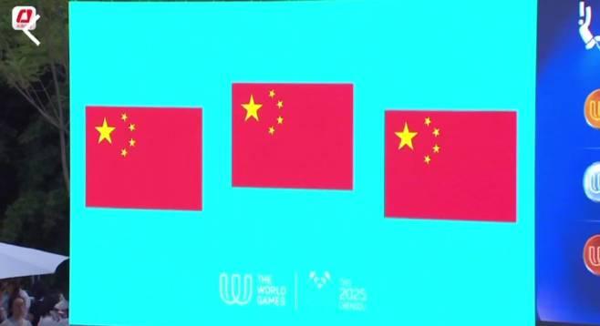 中国军团世运会狂揽36金登顶!这些夺金瞬间看得人热血沸腾