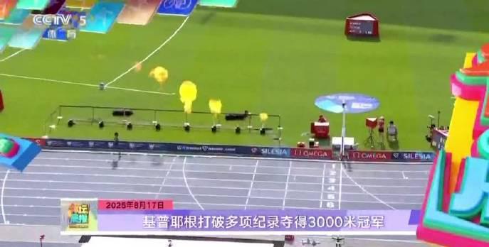 【震惊体】基普耶根8分07秒04狂破三项纪录!距离王军霞世界纪录仅差0.99秒,人类极限到底在哪?