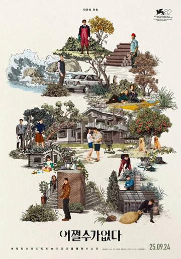 海外华人看不了朴赞郁冲奥新片?我翻遍留学生群找到了这些破解卡顿的野路子