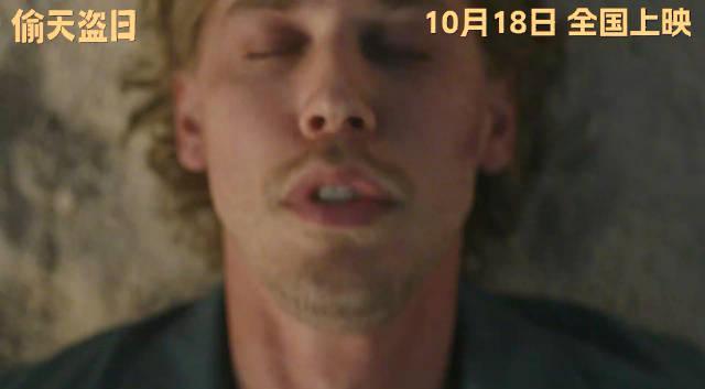 刷到《偷天盗日》定档消息时,我正帮邻居喂猫——突然懂了海外朋友看国区资源的痛