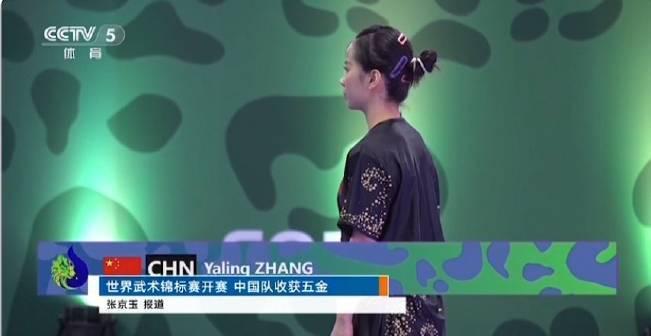 刷到武术世锦赛中国夺金视频时,我正卡在海外看国综的转圈加载页——这些年轻人的冠军路,比我们解地区限制简单多了