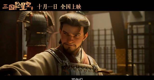 海外华人看国内影视不再难!3招破解地区限制,国庆档《三国的星空》轻松追