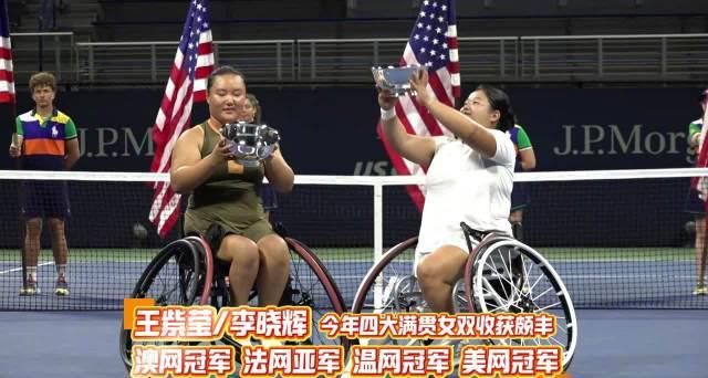 海外华人如何突破地区限制?3招解锁国内体育赛事直播!