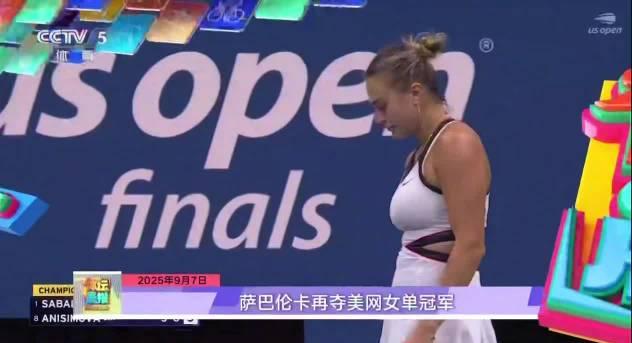 从0到100胜!萨巴伦卡美网卫冕夺冠的4个关键秘诀