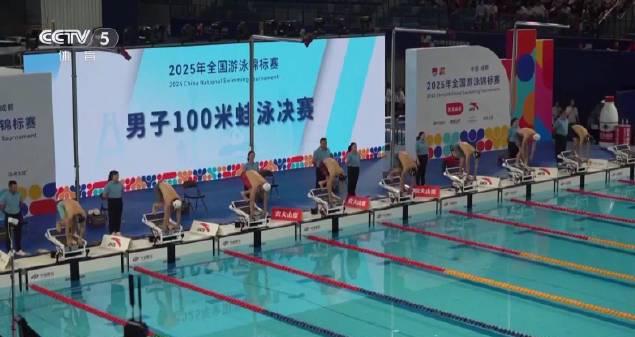 海外华人看不了国内游泳赛事?3招教你轻松解除地区限制