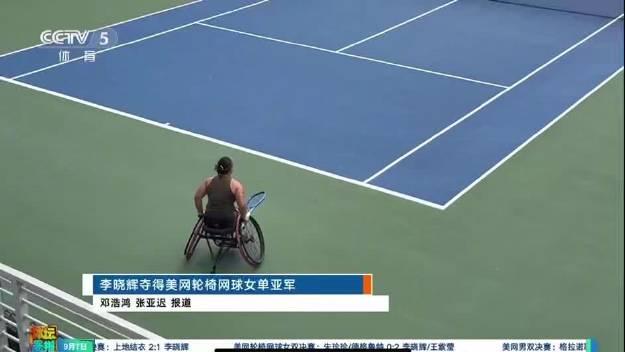 刷到李晓辉的美网决赛视频,我卡了三次才看完——海外党都懂的痛