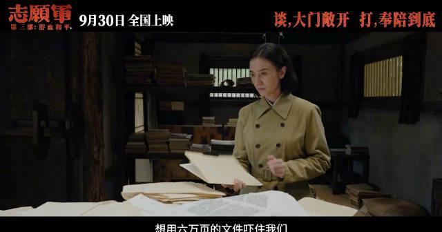 海外刷《志愿军》卡成PPT?我翻遍留学生群找到了这招