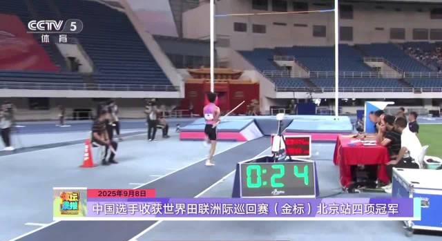 刷到中国田径队狂揽4金的新闻时,我正卡在海外看剧的转圈加载页——突然懂了运动员和海外党共同的痛:突破限制,才能全力冲刺