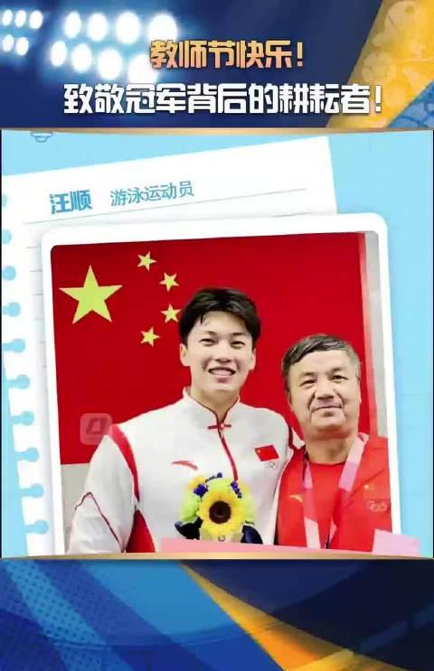 海外看不了央视体育?3招解决冠军视频地区限制,教练们的付出不容错过!