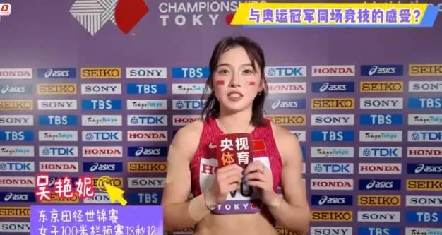 从吴艳妮的世锦赛首秀,我悟出了普通人逆袭的3个关键