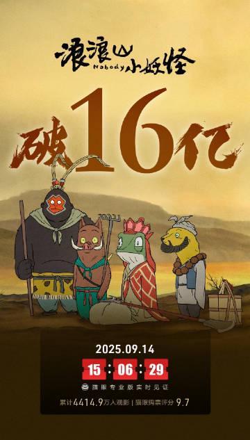 《捕风追影》票房破11亿海外限看?Sixfast一键解锁国内影视资源