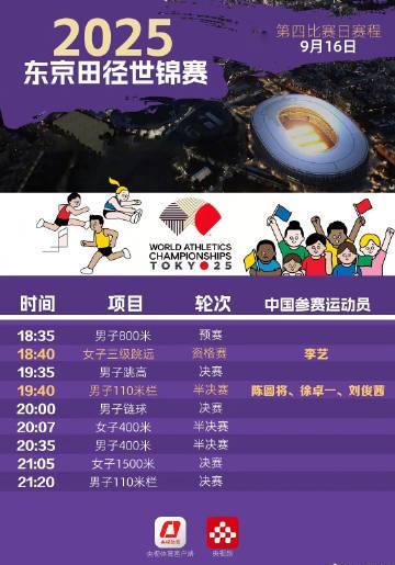 海外华人如何突破地区限制?3个实用技巧轻松观看国内体育赛事直播