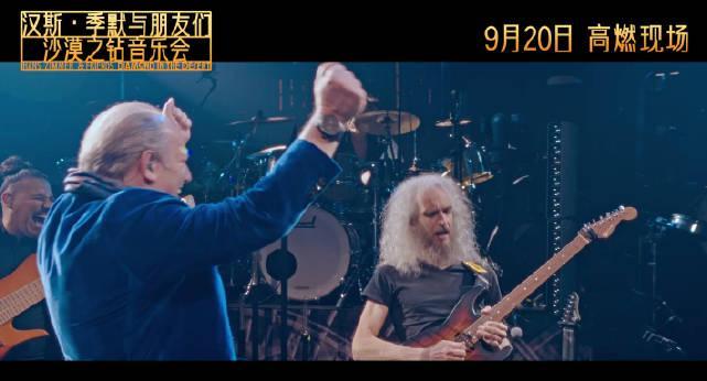 海外华人必看!3招破解地区限制,国内热门音乐会电影轻松看